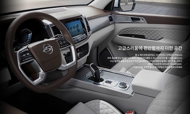 ssangyong rexton 2021 wnętrze